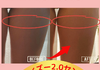 ボディハイフ